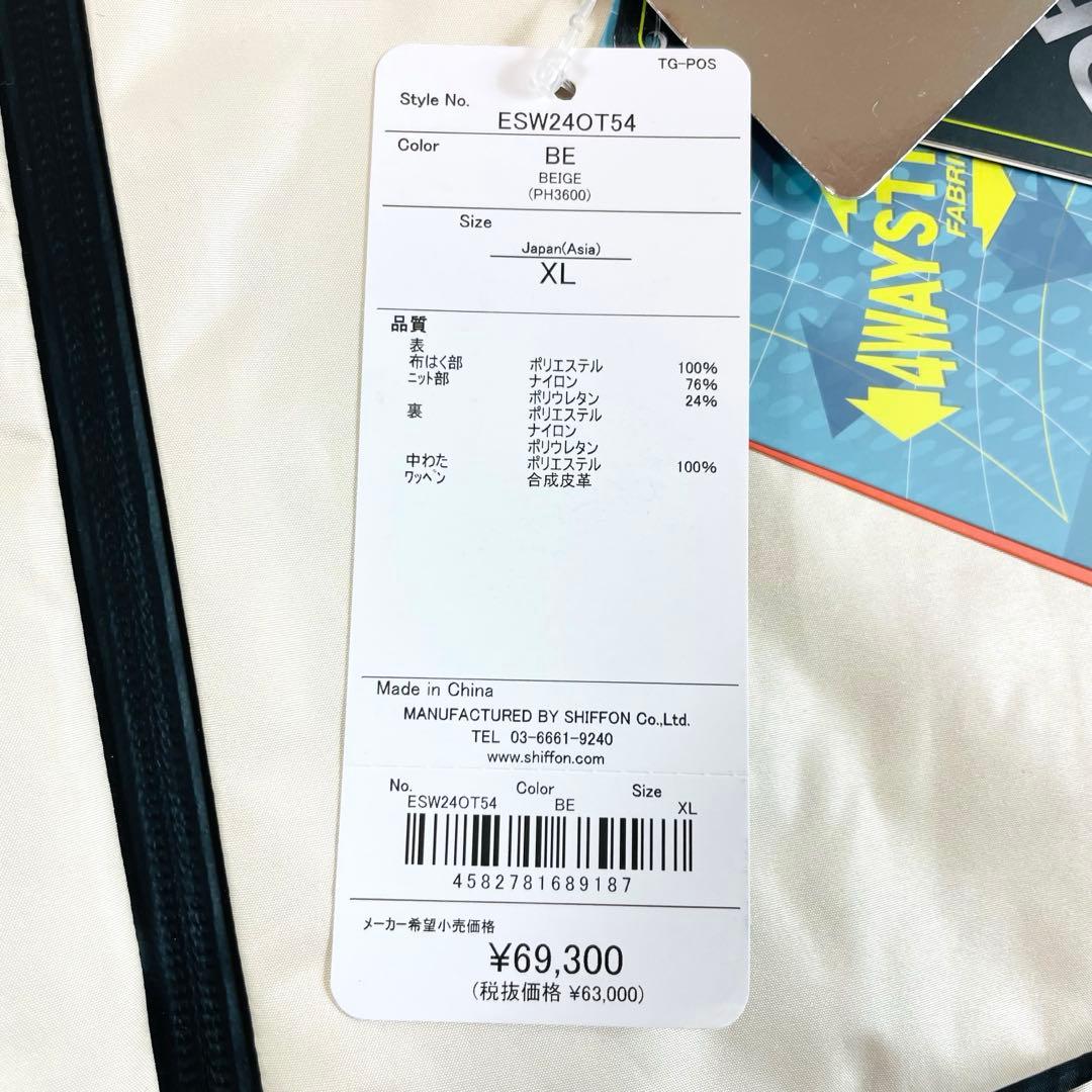 フェニックス エレガント スキーウェア ベージュ セットアップ XL 24AW