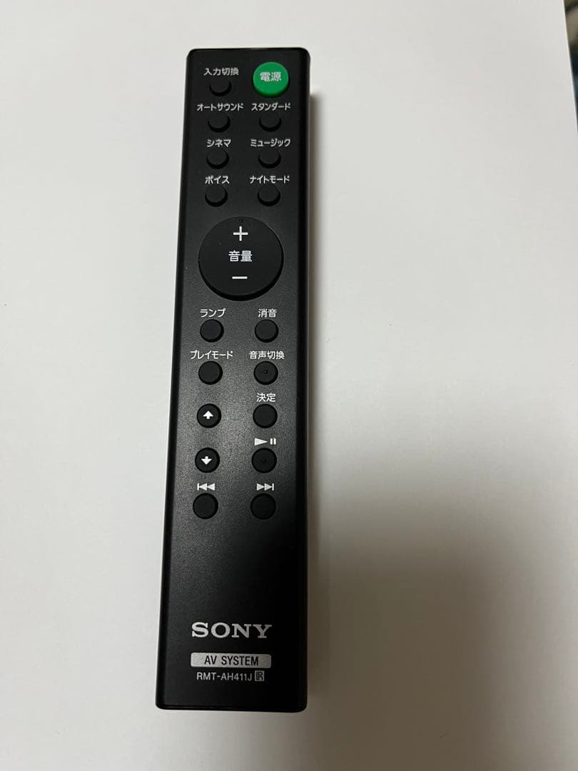 SONY サウンドバー HT-S100F ブラック