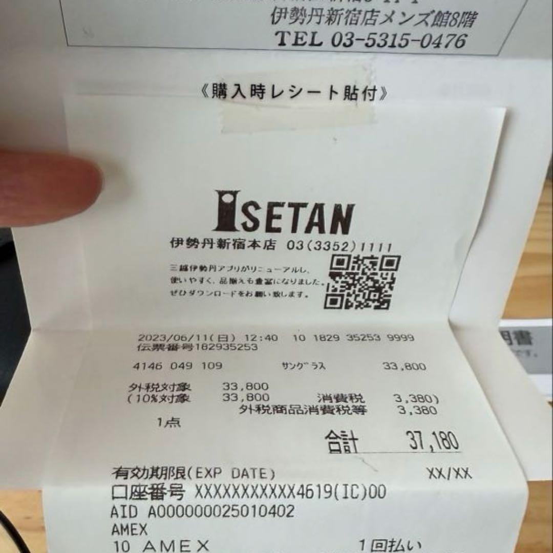 【新品未使用】木村拓哉さん着用Ray-Ban RB3565 JACK 調光レンズ