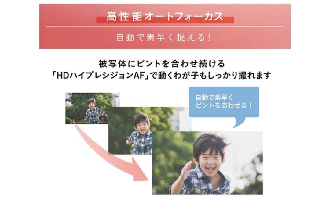 【展示品】Panasonic HC-V495M KJビデオカメラ 本体