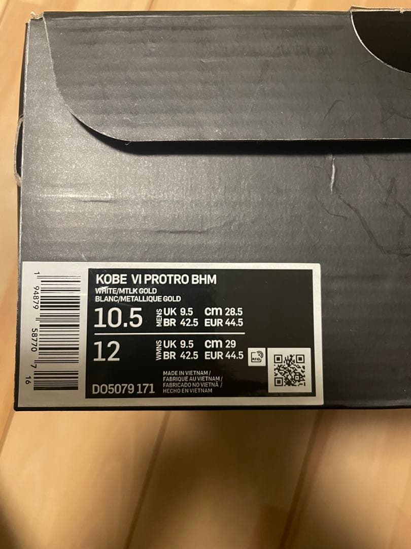 い*こ様 Kobe 6 PROTRO BHM white/gold