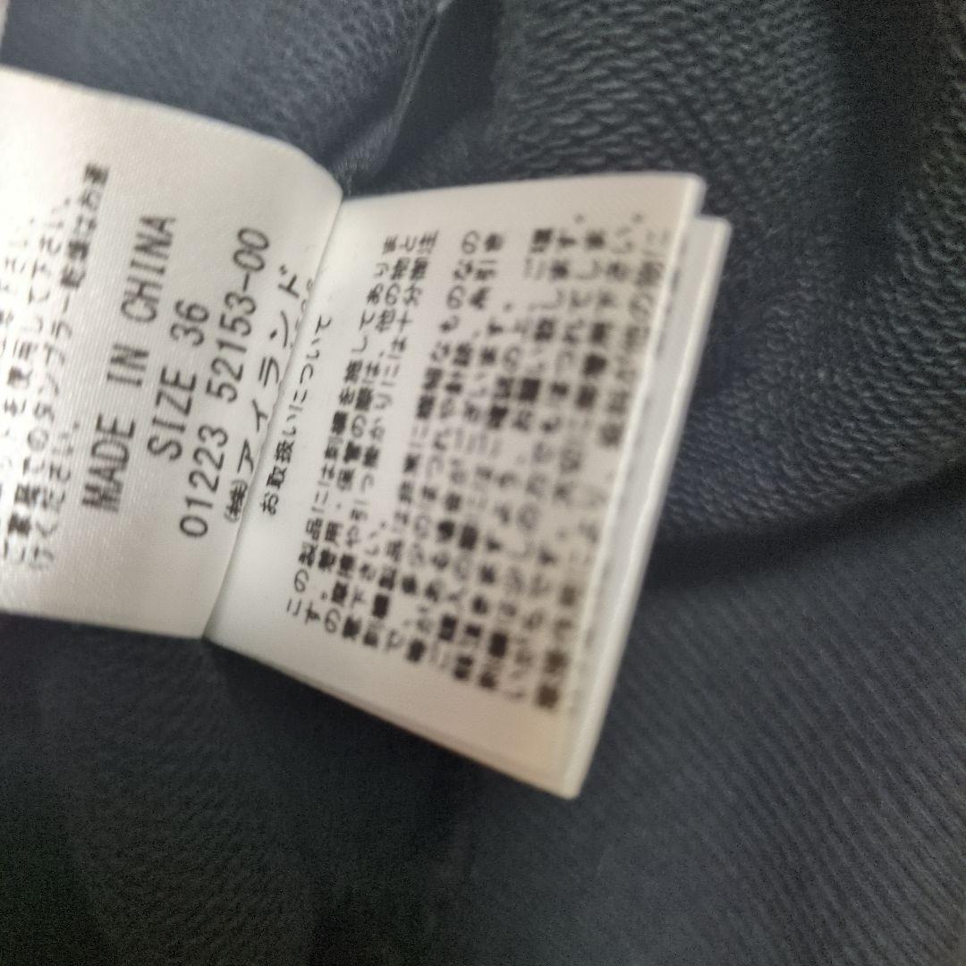 みぃ！グレースコンチネンタルパーカー