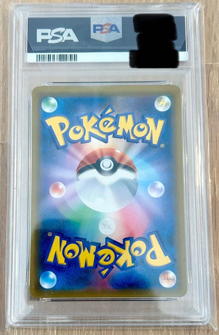 【PSA9】ゲンガー＆ミミッキュGX SR タッグボルト 102/095