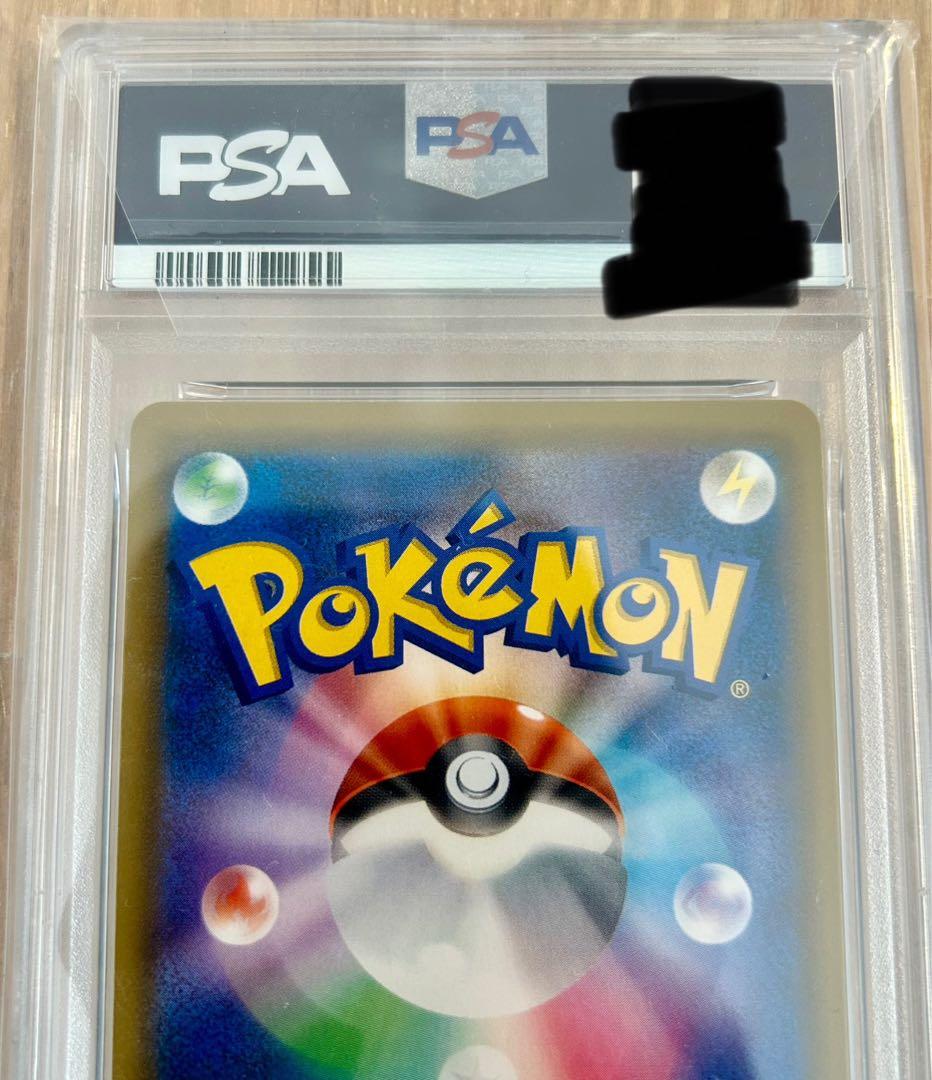 【PSA9】ゲンガー＆ミミッキュGX SR タッグボルト 102/095