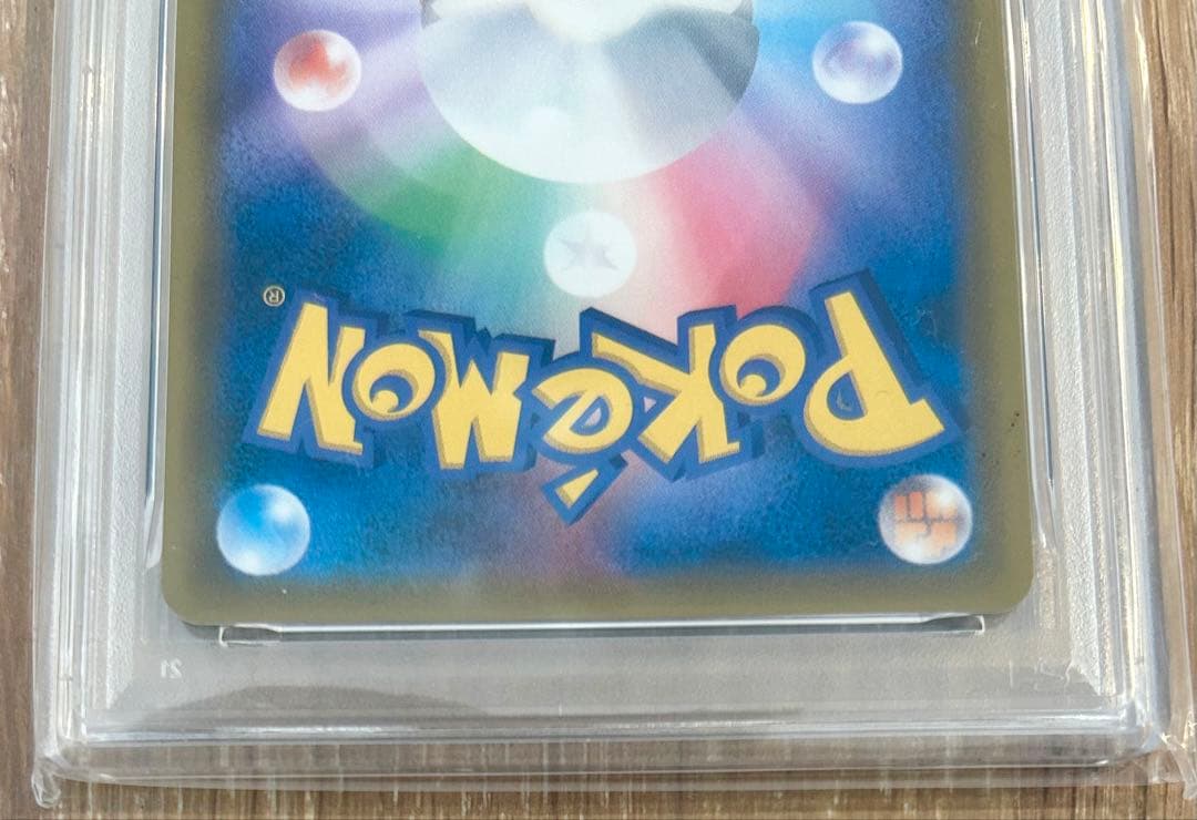 【PSA9】ゲンガー＆ミミッキュGX SR タッグボルト 102/095