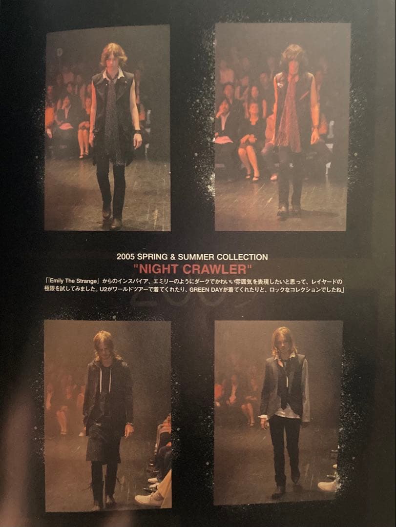 NUMBER (N)INE 05S/S ナイトクローラー期 赤×黒のラメストール