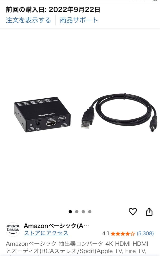 ヤマハ プリメインアンプ A-S301(B) 192kHz/24bit対応