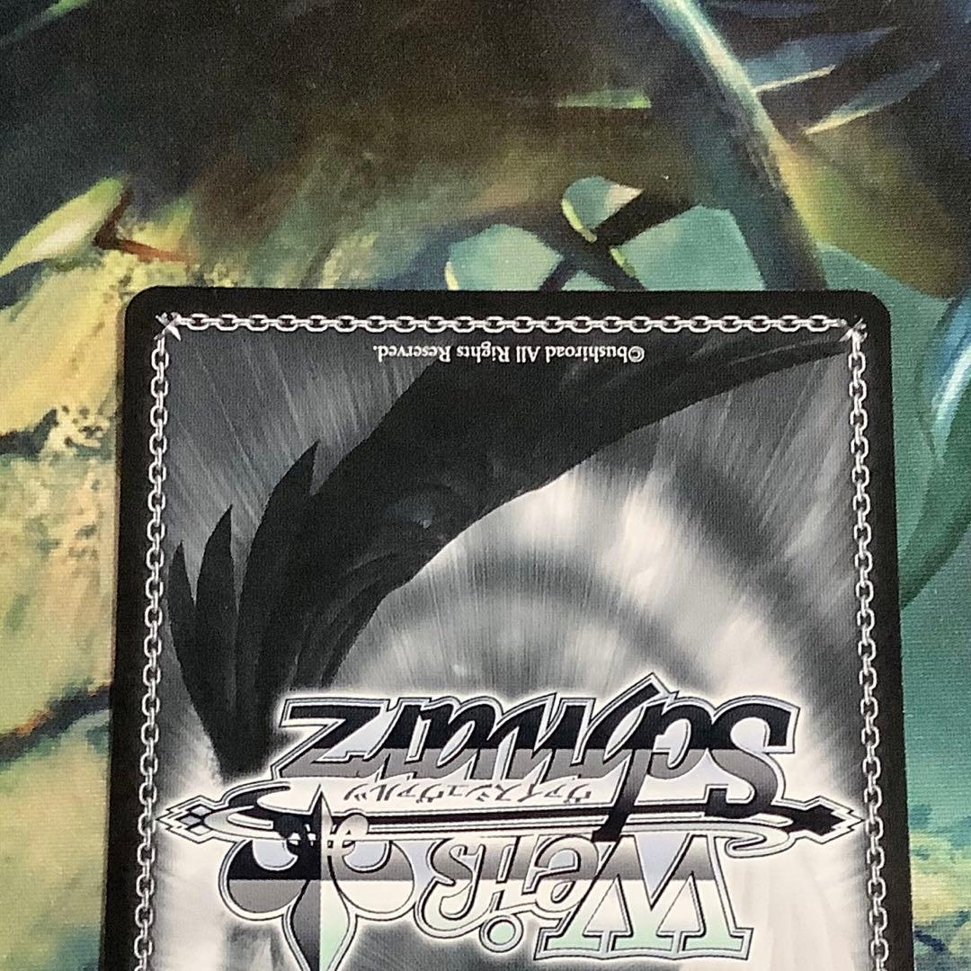 【24時間限定価格】ヴァイス　閃光の戦斧と共に　フェイト　sec サイン