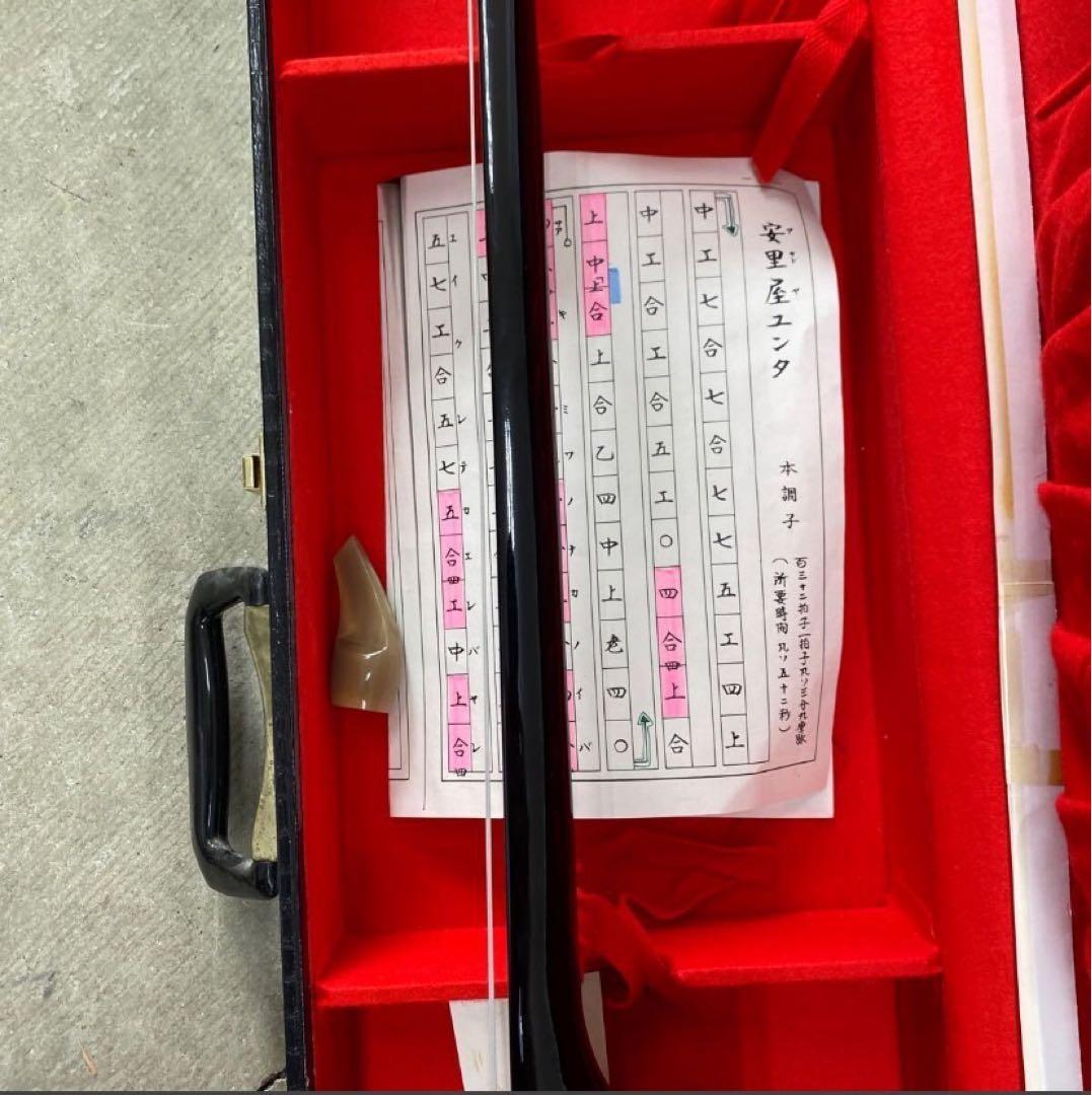 三味線 ケース付き 木製　沖縄三味線