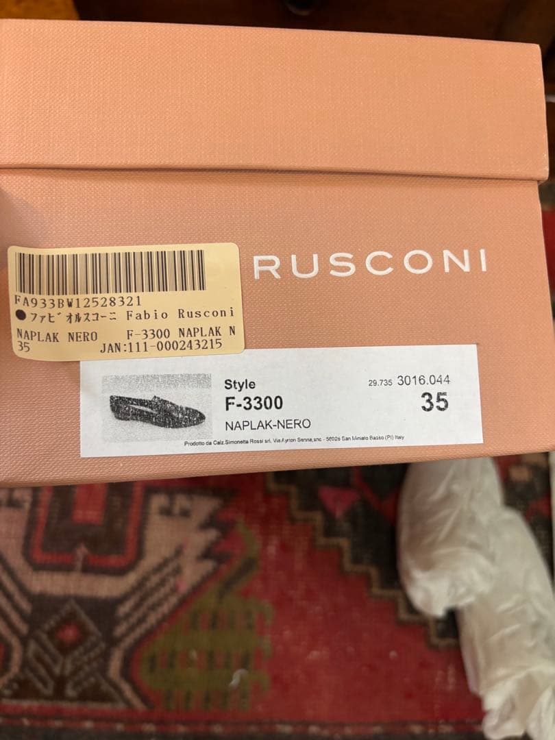 FABIO RUSCONI 黒　エナメル　ローファー　35 22.5