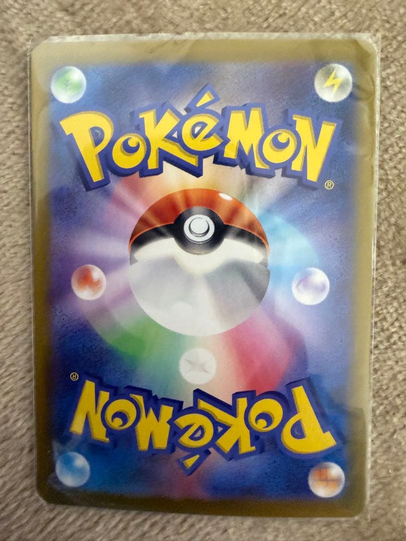 コダック AR SV2a ポケモンカード151 175/165