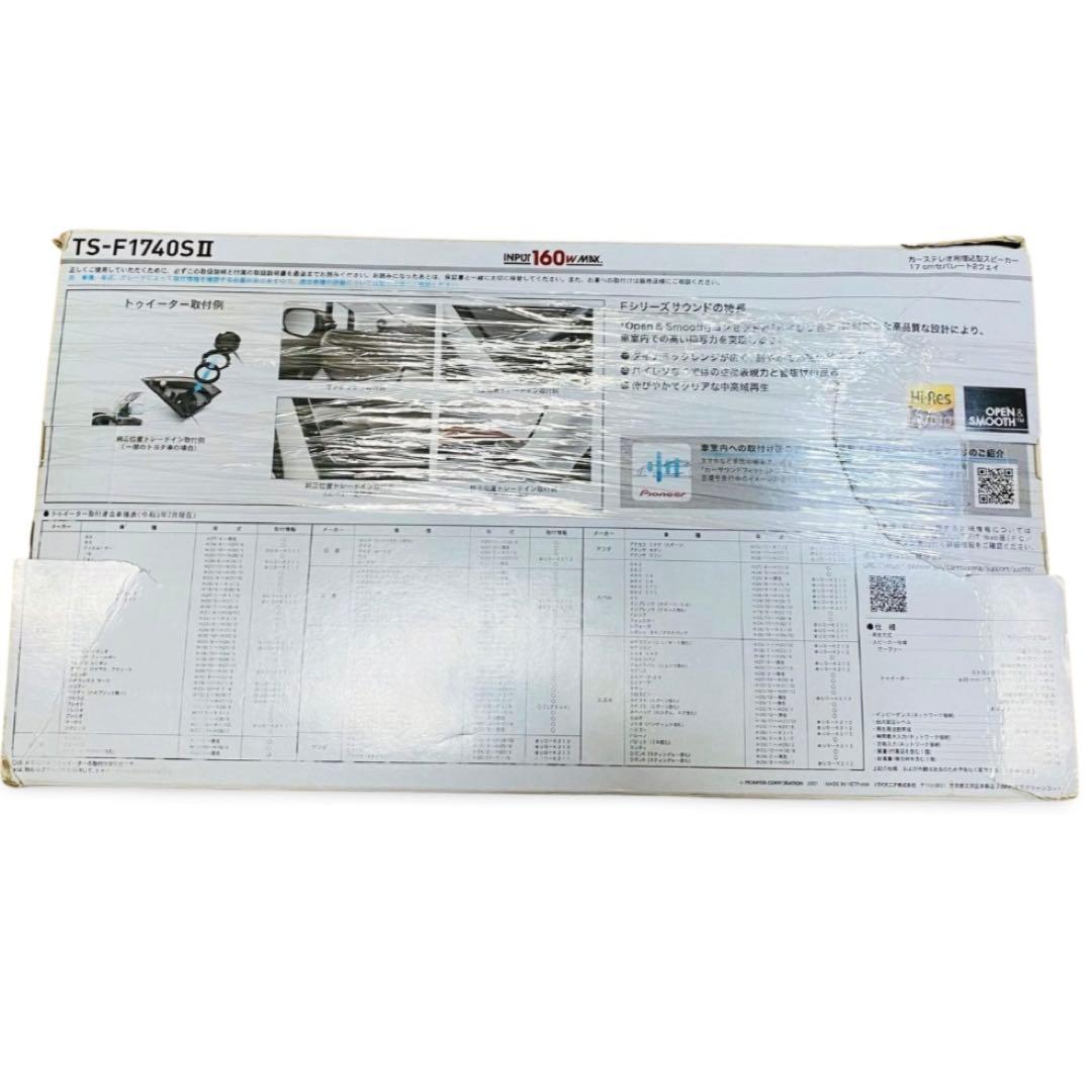 新品・未使用 TS-F1740SⅡ