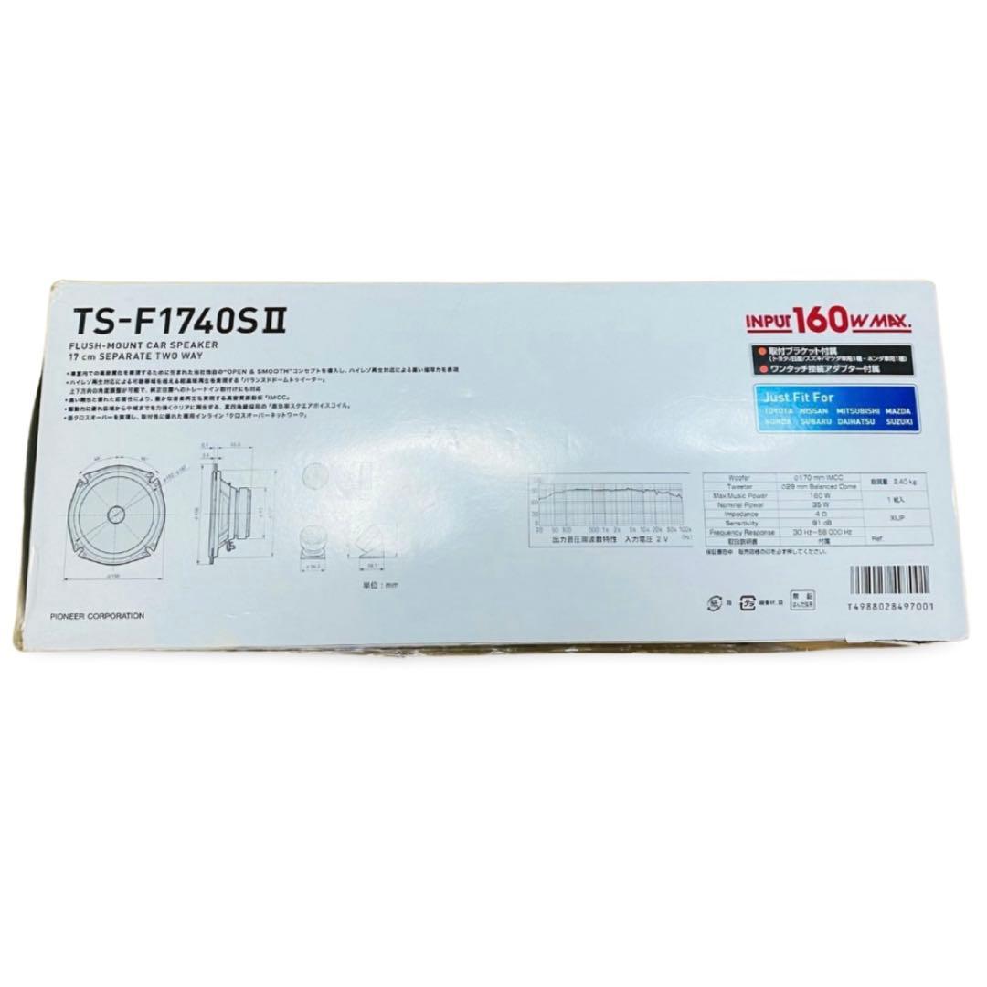 新品・未使用 TS-F1740SⅡ