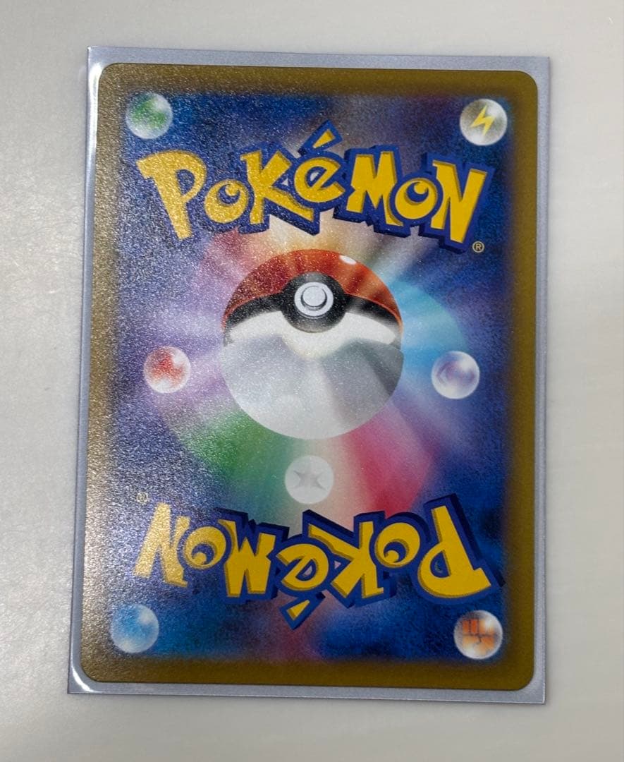 ポケモンカード　ガブリアスV CSR