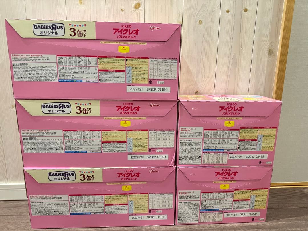 アイクレオ　バランスミルク　13缶セット