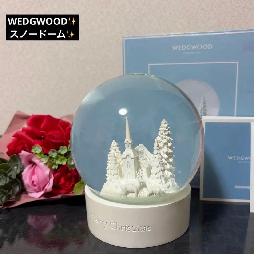  ウェッジウッド スノードーム クリスマス 箱 取説 インテリア