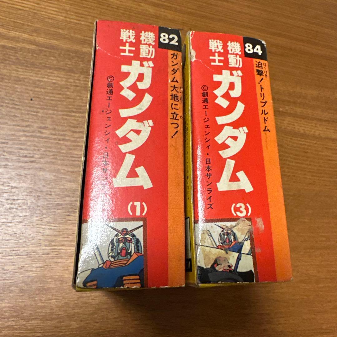 くるくるテレビ 機動戦士ガンダム82巻84巻 セット ポピー