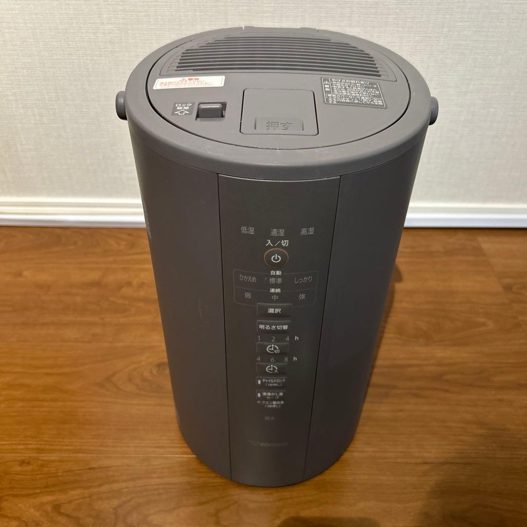 象印 加湿器 EE-DC50