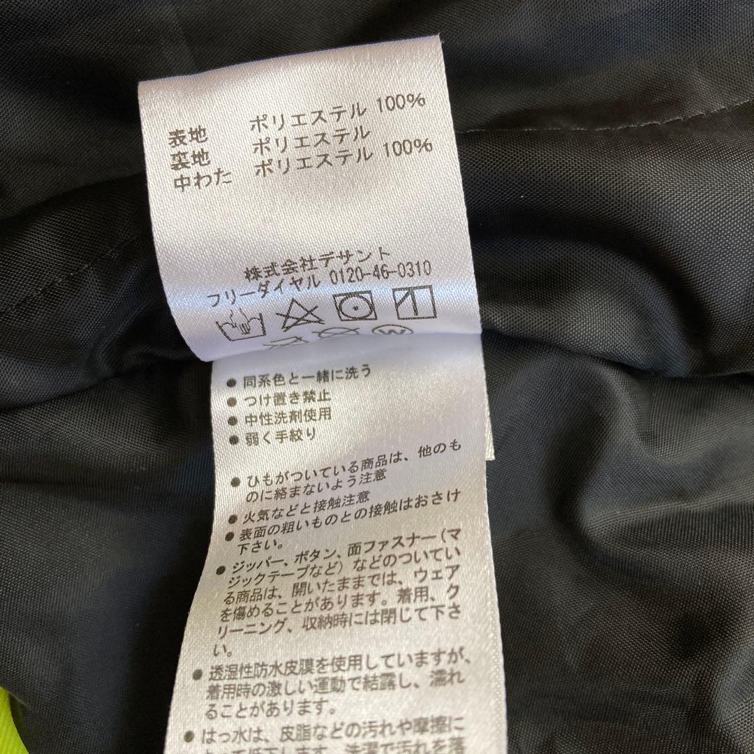 【美品】デサントdescentスキーウェアS.I.Oスキー HEATLメンズ紺黄