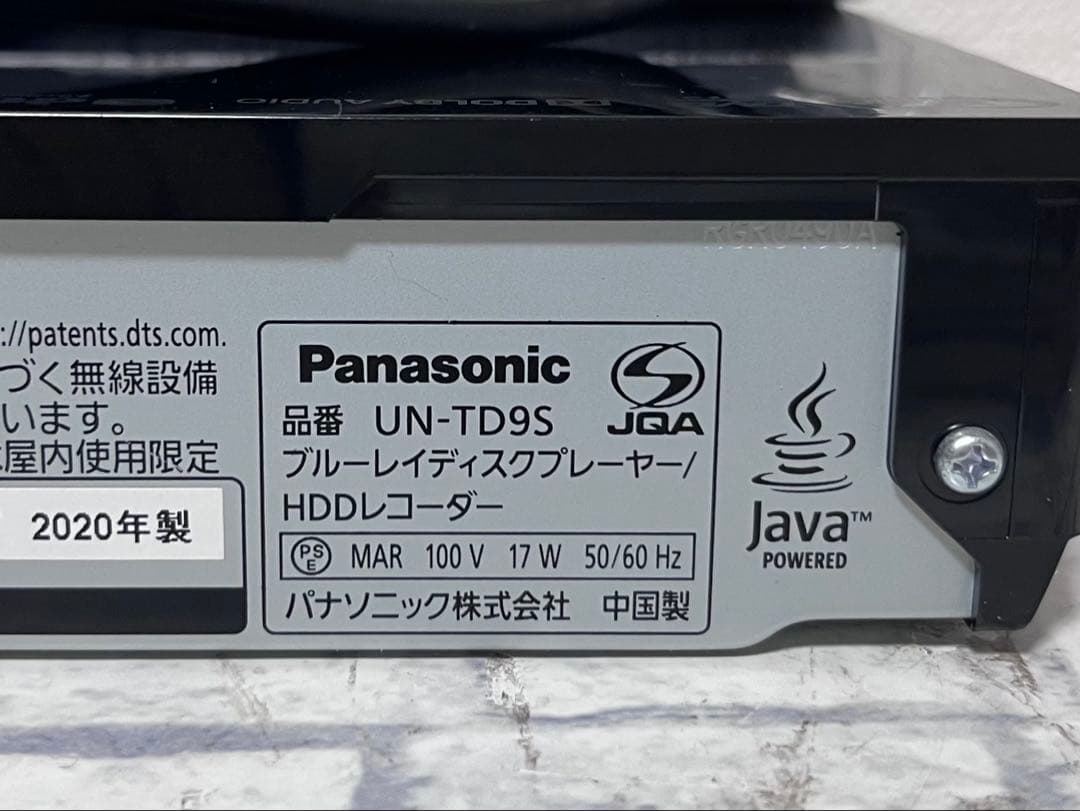 プライベートビエラ　HDDレコーダー/BDプレイヤー　UN-TD9S