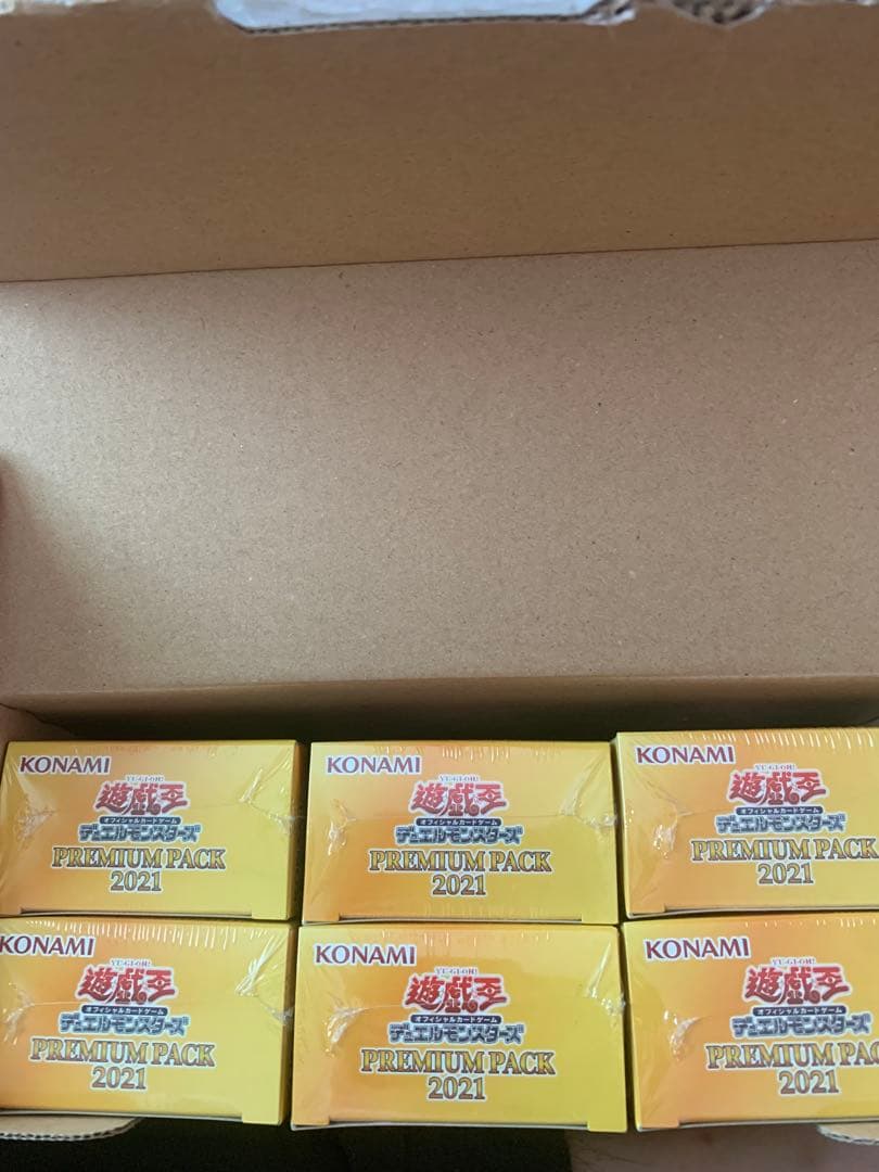 遊戯王プレミアムパック2021