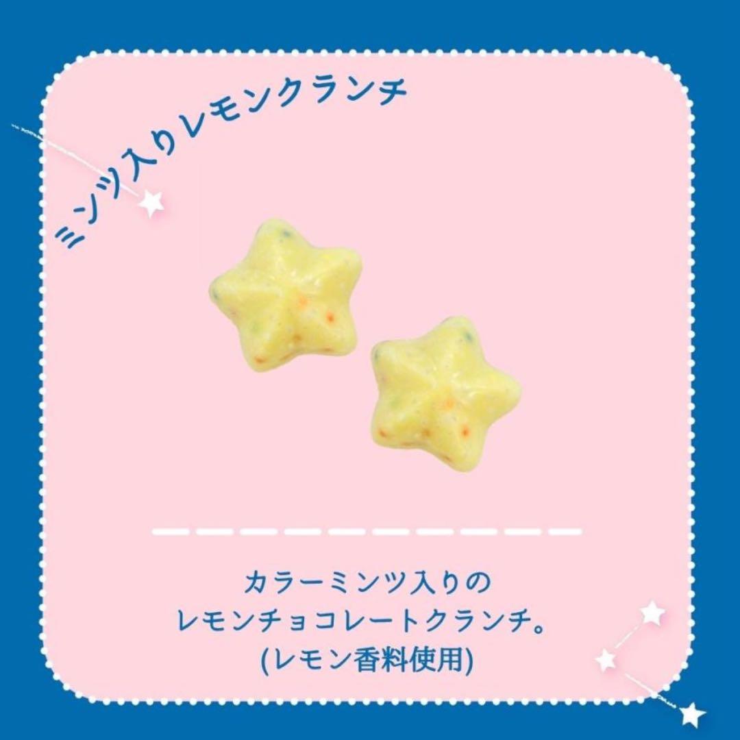 【新品未開封】 いちごの日 6種セット 2026 バレンタイン チョコレート缶