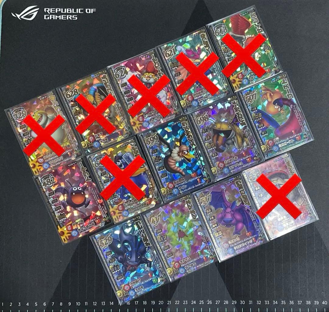 ドラゴンクエストモンスターバトルロード カードセット③