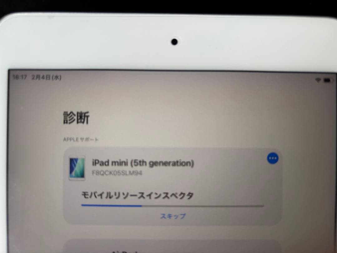 iPad mini (第5世代) 64GB シルバー Wi-Fiモデル