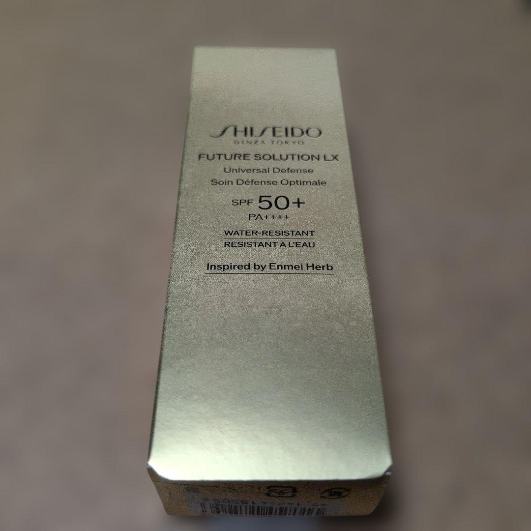 ♥SHISEIDO フューチャーソリューション LX ユニバーサルディフェンス