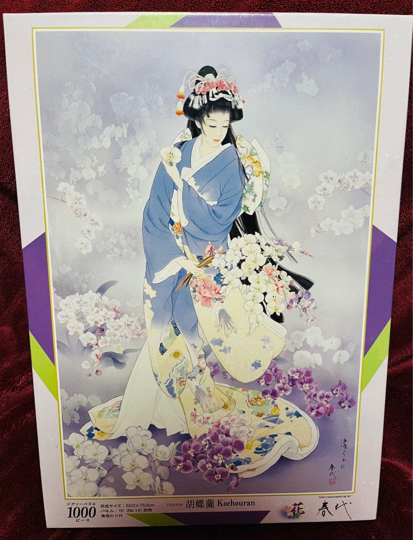 春代　胡蝶蘭　花　其ノ壱　ジグソーパズル1000ピース