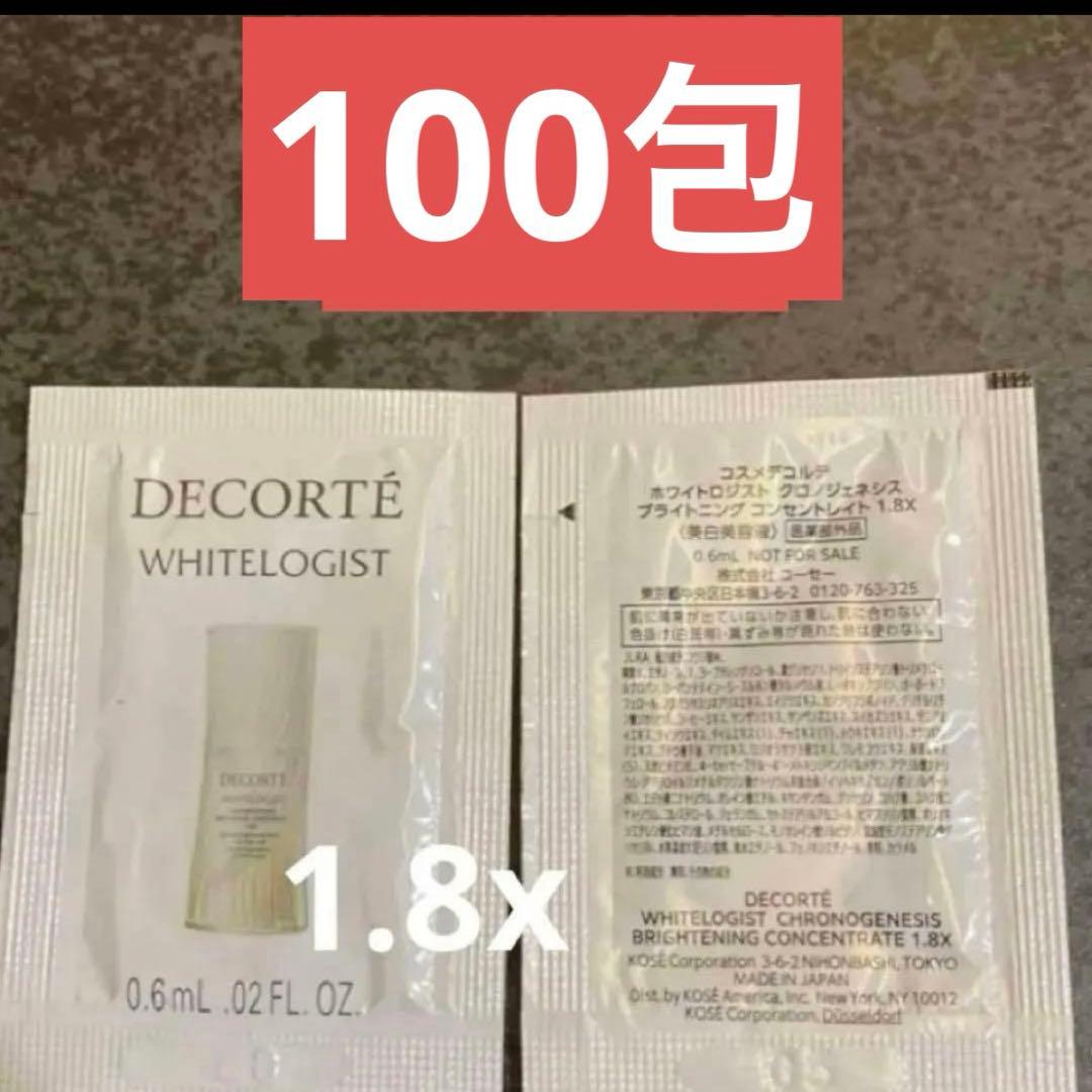 みなゃ☆断捨離中 出品