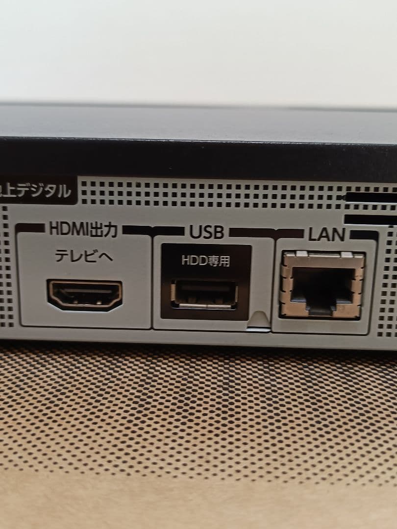 【2020年製・2TB】東芝 REGZADBR-W2009