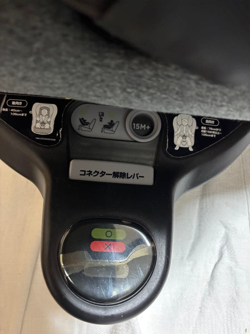 Aprica アップリカ クルリラ プロテクト ISOFIX チャイルドシート