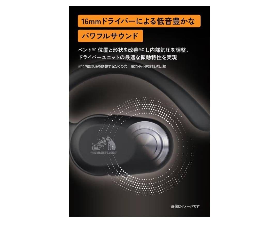 Victor nearphones ワイヤレスイヤホン