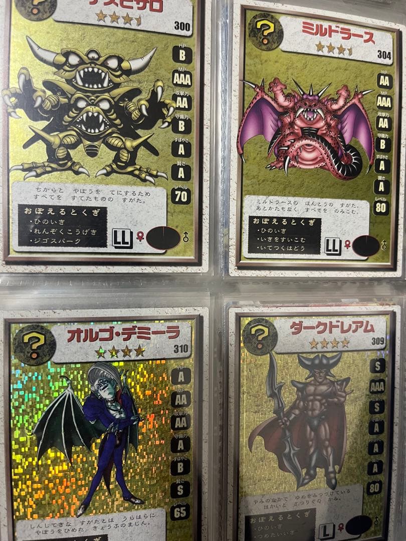 ドラゴンカード　ダークドレアムなど