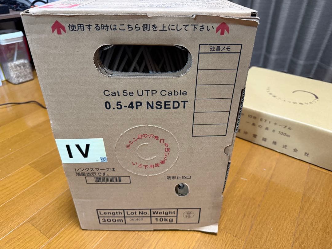 Cat 5e UTPケーブル 300m アイボリー