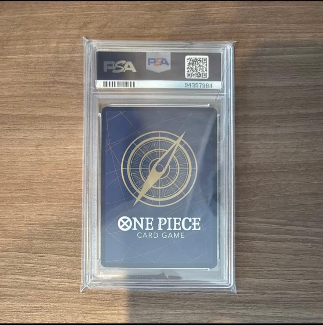 リューマ P [P-072] 公式ガイドブックDVD同梱BOX 大業匣