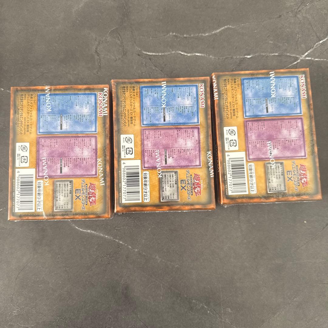 遊戯王デュエルモンスターズ　EX 3ボックスセット