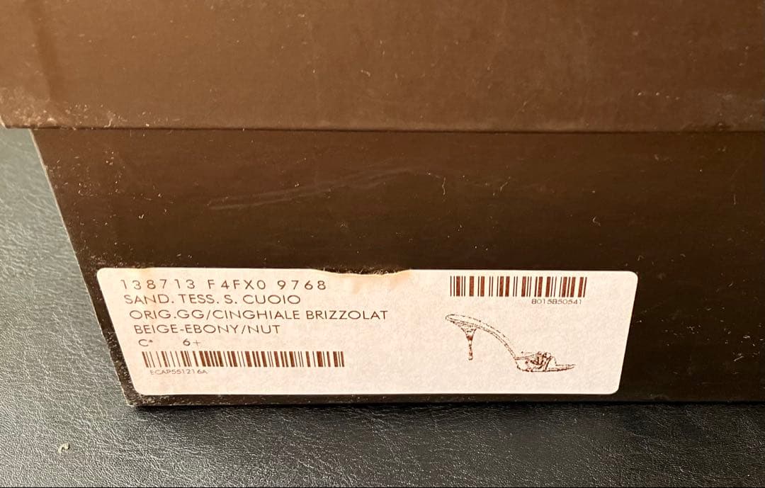 【新品　未使用】GUCCI ホースビットミュール　25.5cm