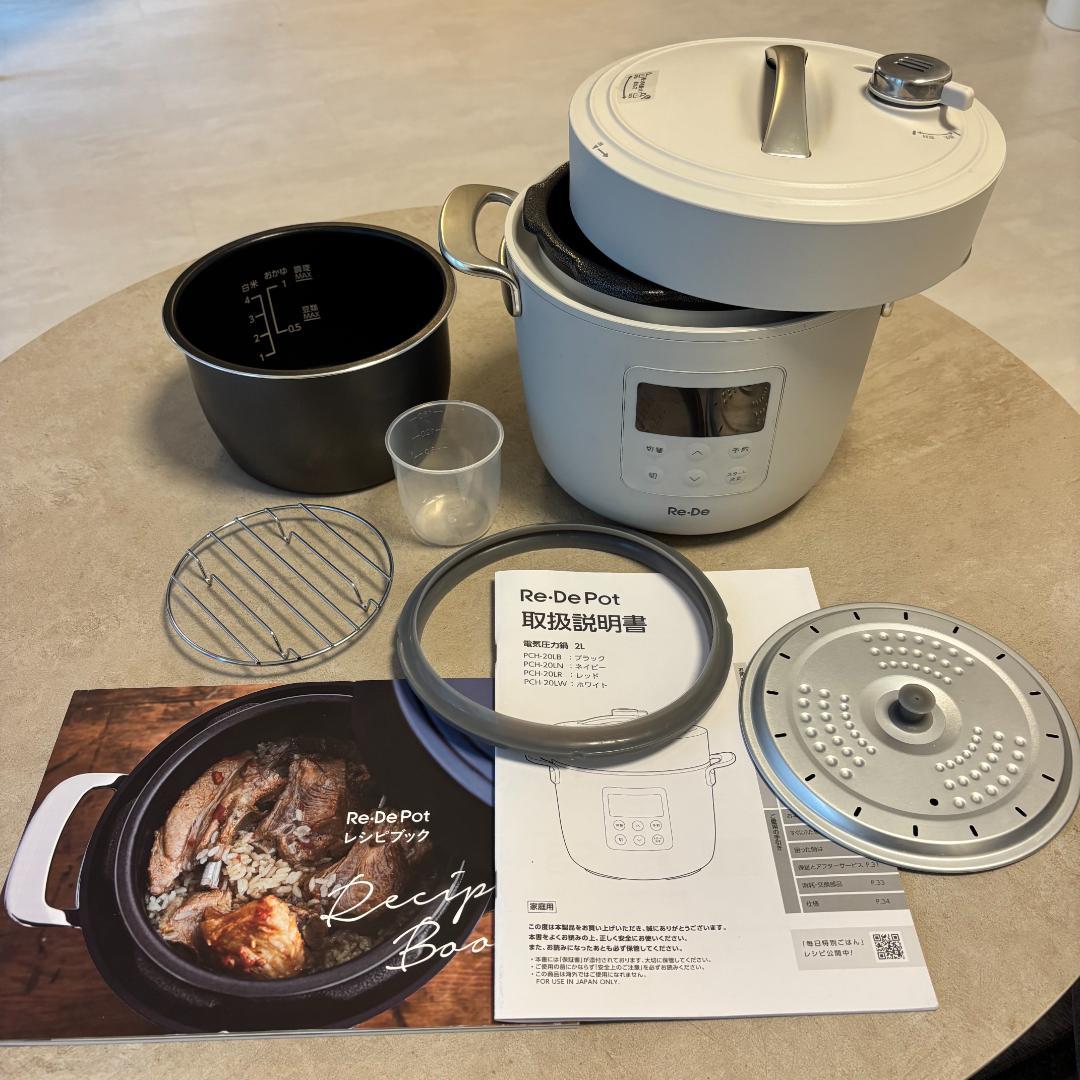 A-Stage 電気圧力鍋 Re・（リデポット） ホワイト ２L
