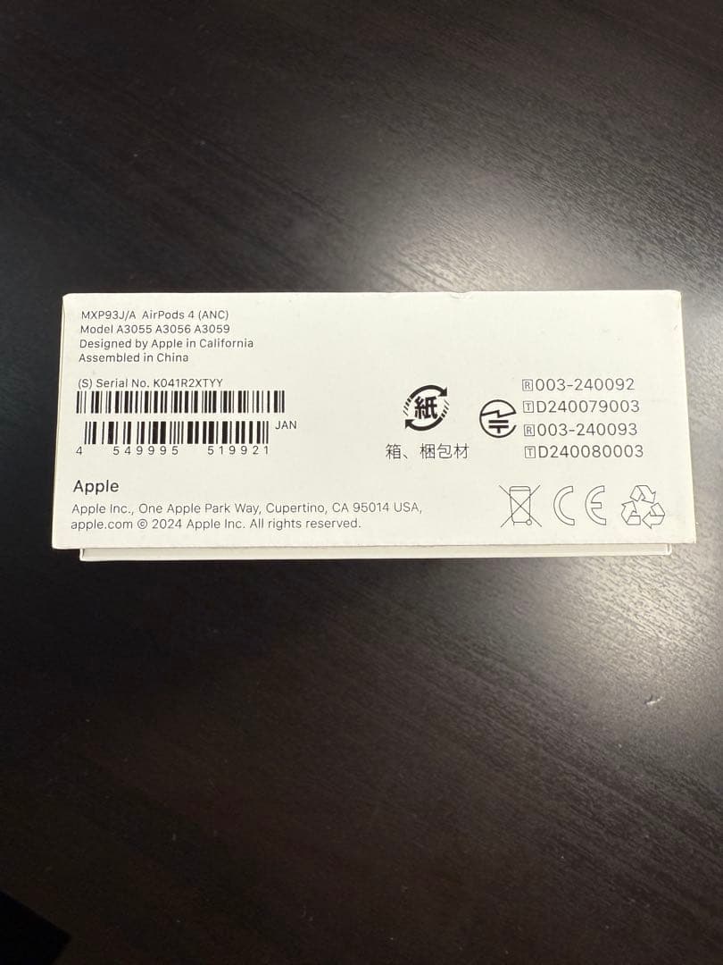 【美品】AirPods 4 ノイズキャンセリング有り MXP93J/A