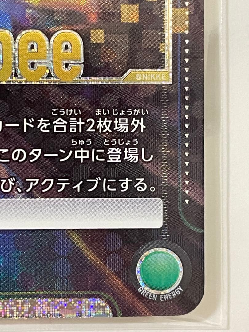 UNION ARENA ルピー 星2 NIKKE ニケ【即日発送可】