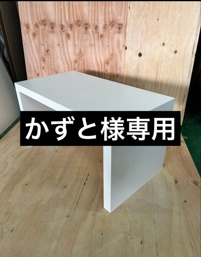 コンソールテーブル