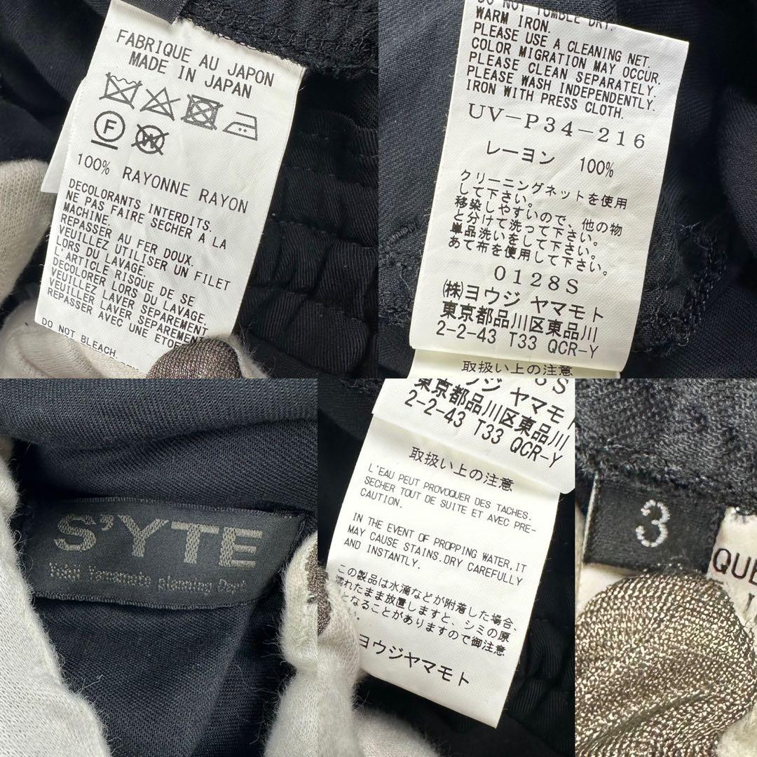 はせPヨウジヤマモト　サイト　SYTE バルーンパンツサルエルパンツ黒XL