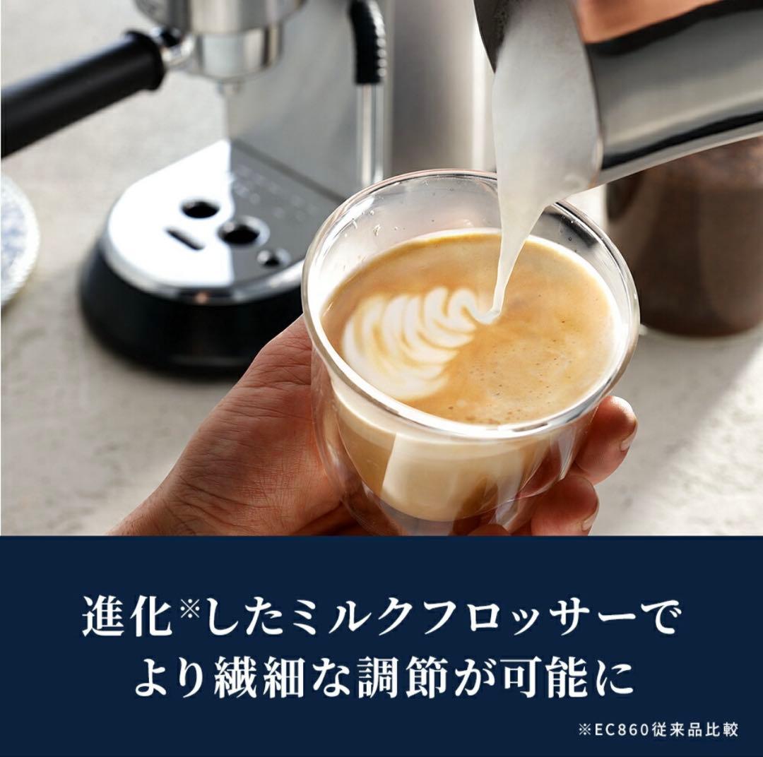 デロンギ　エスプレッソカプチーノメーカー　EC885J-M