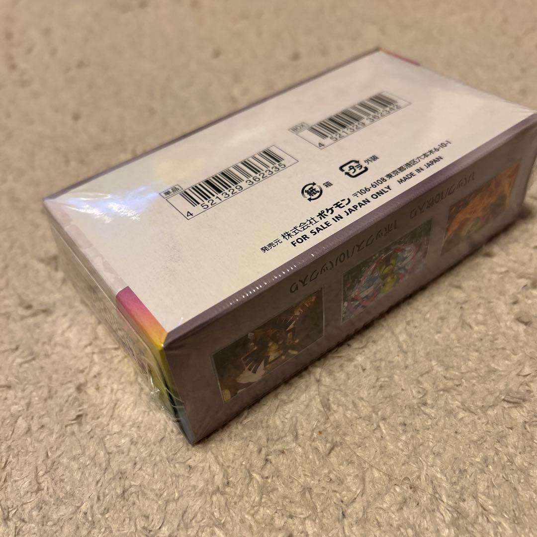 ポケモンカードゲーム　テラスタルフェスex 未開封 シュリンク付き 納品書付き