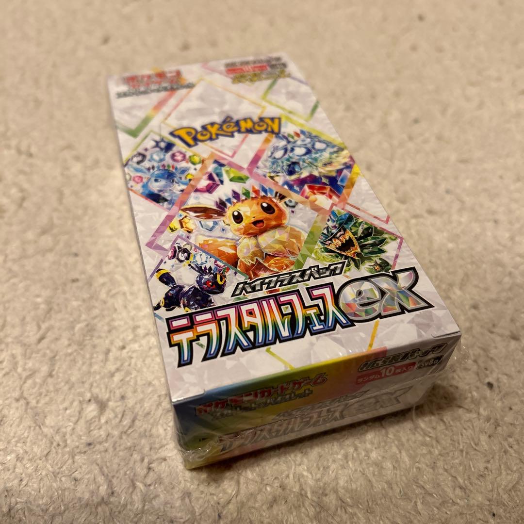 ポケモンカードゲーム　テラスタルフェスex 未開封 シュリンク付き 納品書付き