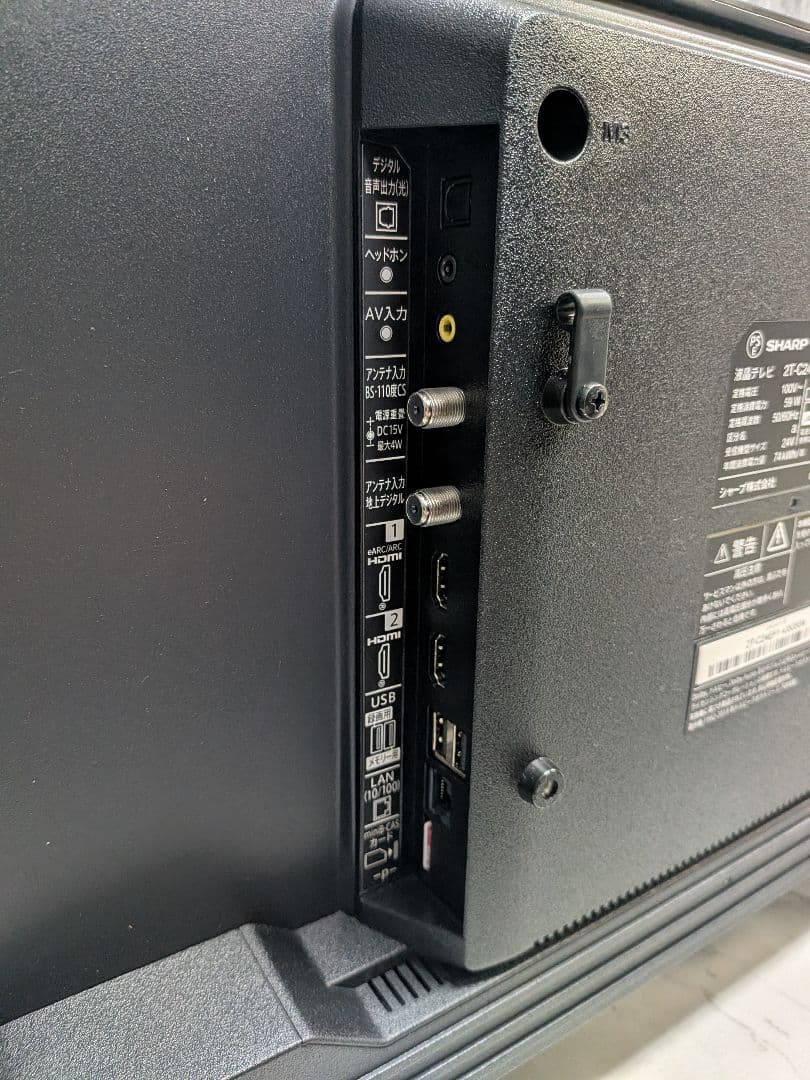 2024年製 シャープ AQUOS 24V型 液晶テレビ 2T-C24EF1