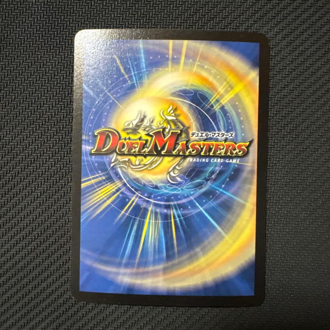 デュエル・マスターズ　フェアリーライフ　初期 プロモ デュエマクラシック05