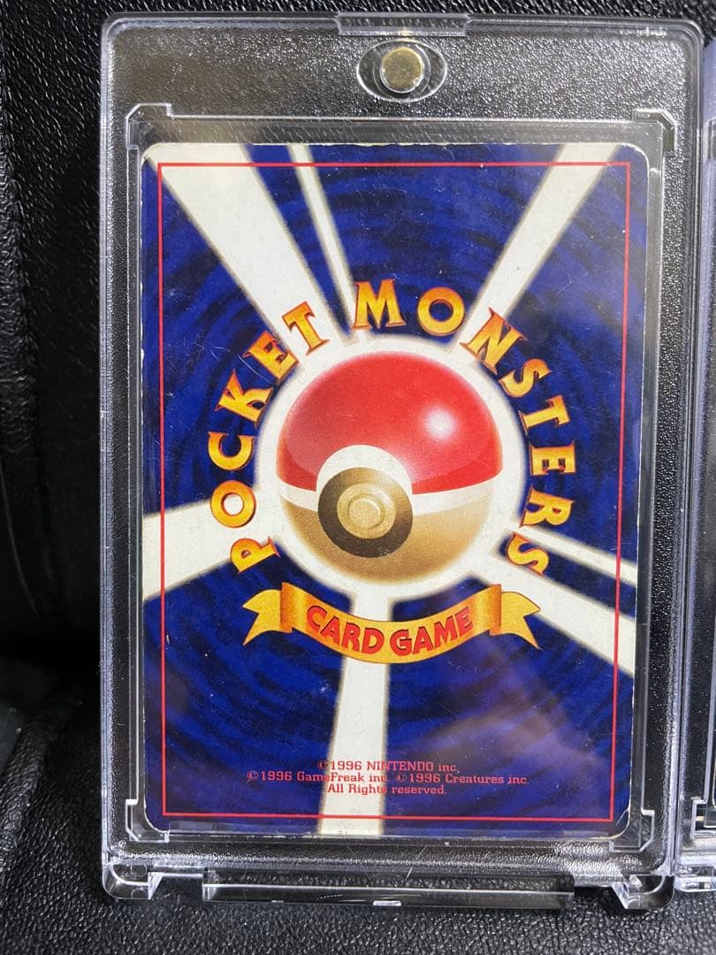 【超豪華】ポケモンカード 旧裏 通信進化ゲンガーと 初版マークなしピカチュウ付き